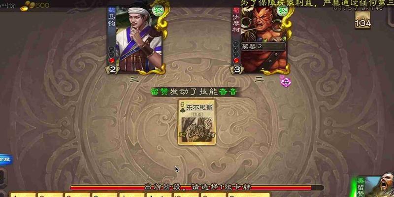 三国杀匹配机制是什么？