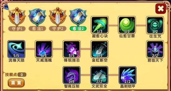 魔域怎么遗忘技能？遗忘技能的方法有哪些？
