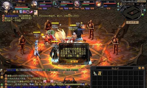 魔域充值活动错误码如何解决？显示错误码的原因是什么？