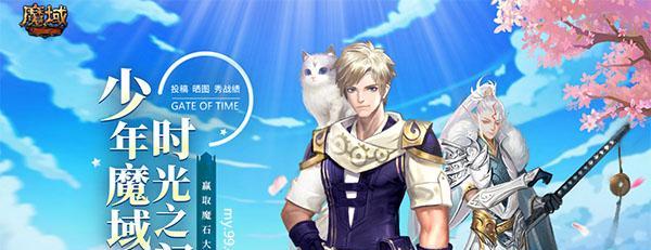 曙光骑士魔域玩法指南是什么？