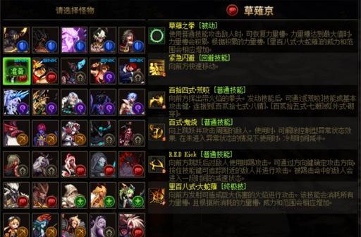 地下城最近有什么活动？如何参与最新的游戏活动？