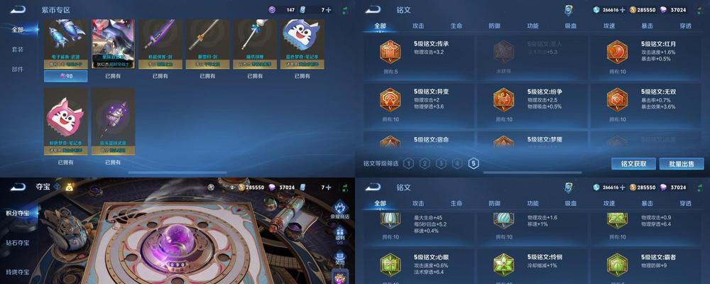 完美世界月光宝盒能开出哪些物品？概率如何？