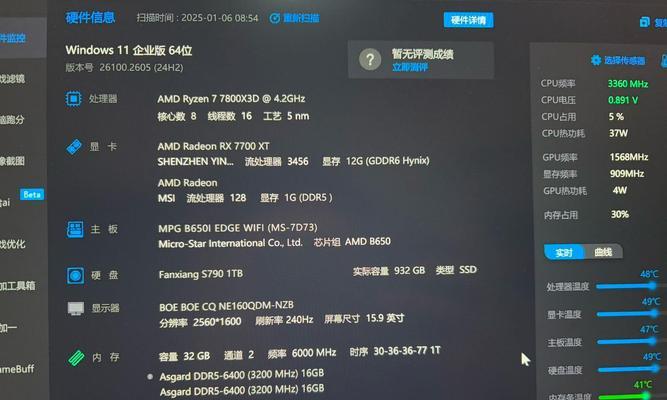 DNF推荐使用哪种CPU？