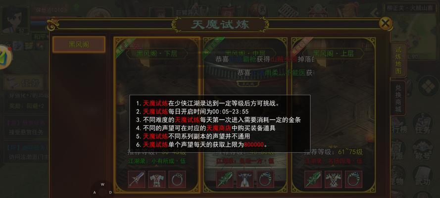 热血江湖端游武勋任务如何接取？接取任务的步骤是什么？
