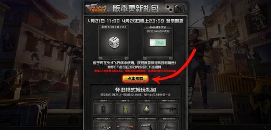 cf神域活动参与人数有多少？如何增加粉丝数量？