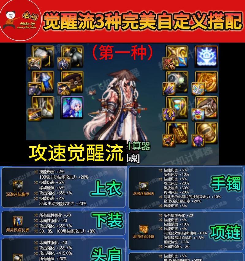 地下城新版本发布前如何玩？新版本前的准备事项有哪些？