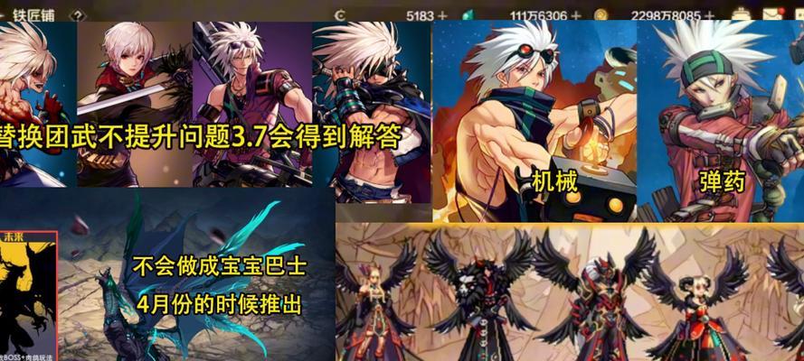 地下城新版本发布前如何玩？新版本前的准备事项有哪些？