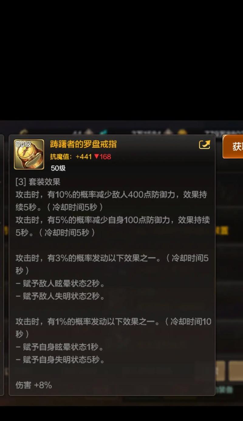 dnf耳环装备的用途是什么？