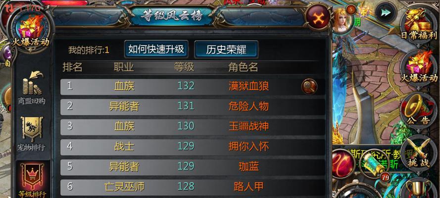 魔域神力升级的方法有哪些？升级后有何好处？
