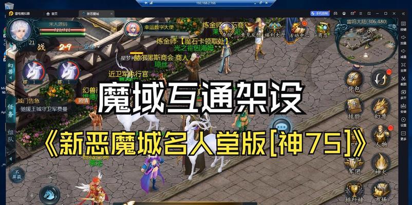魔域神力升级的方法有哪些？升级后有何好处？