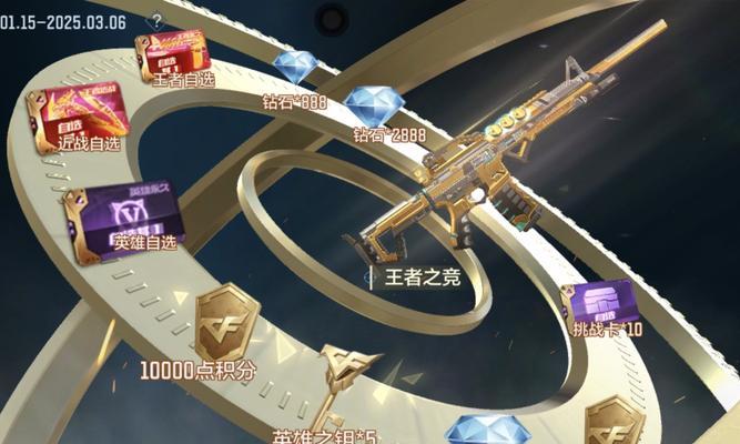 cf轮回第一次需要多少钱？价格是多少？