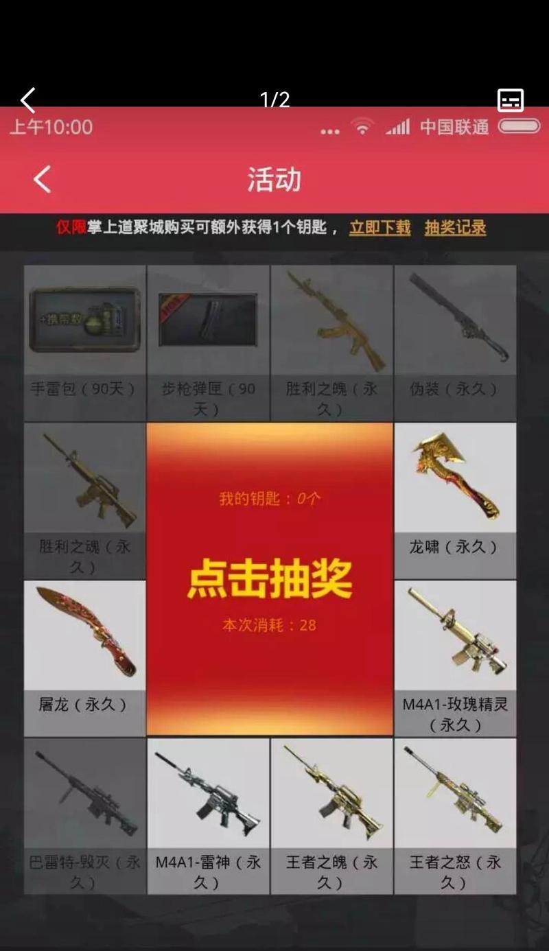 cf轮回第一次需要多少钱？价格是多少？