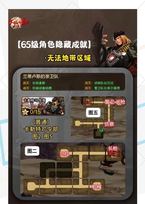 地下城王权永贵副本打法是什么？如何顺利通关？