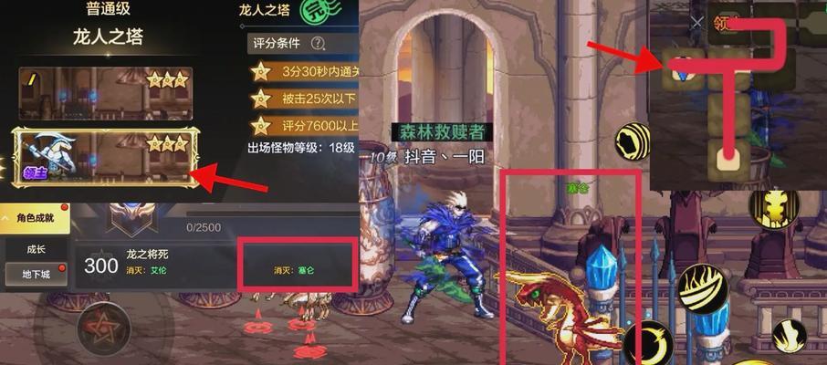 地下城王权永贵副本打法是什么？如何顺利通关？