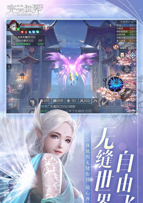 完美世界属于什么类型的游戏？游戏特点有哪些？