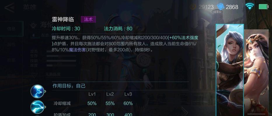 守望先锋防守大师称号如何获得？