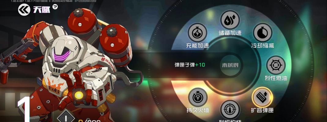 洛基隐身技能如何激活？