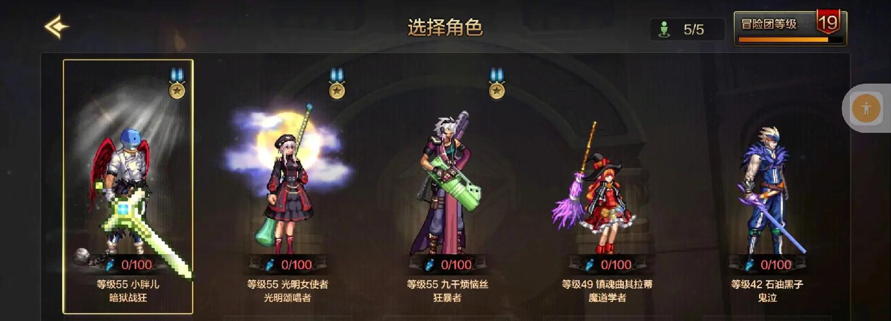 地下城删档测试具体时间如何查看？