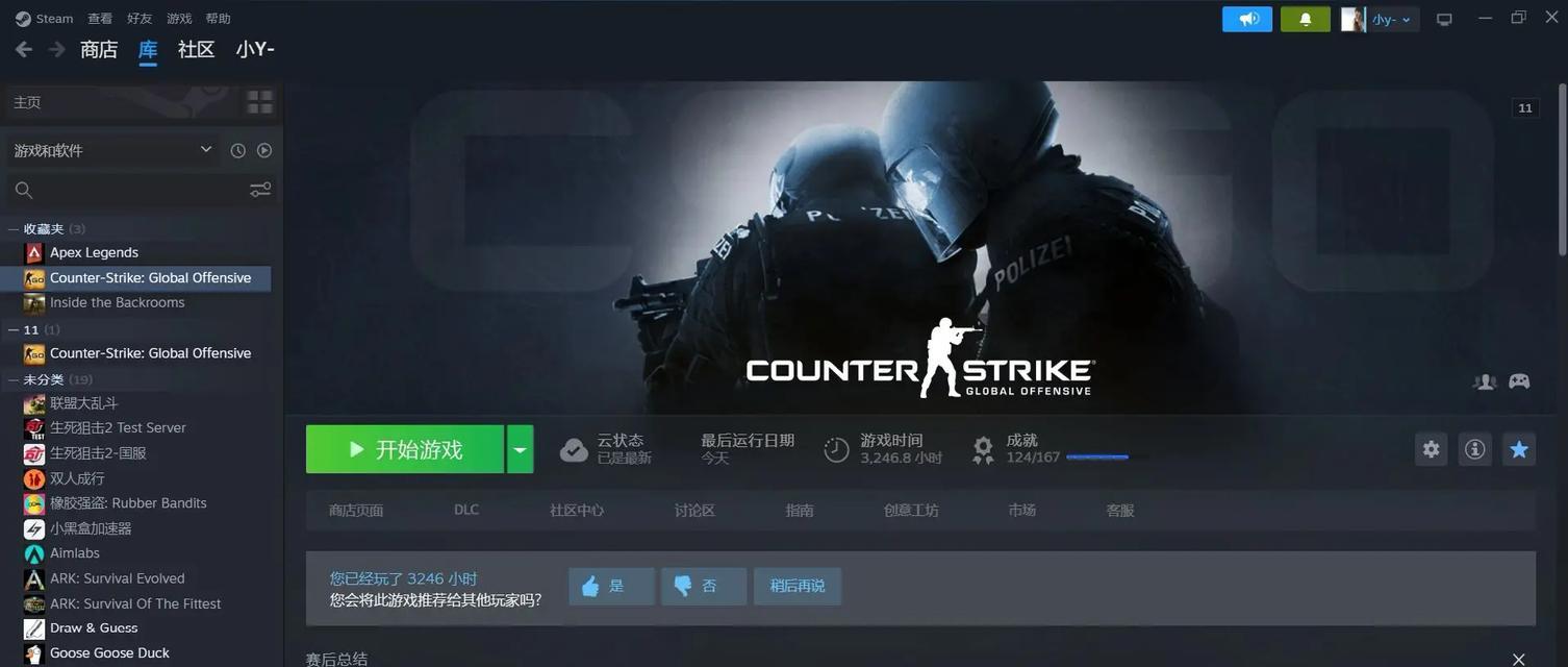 cs2模式的入门指南是什么？