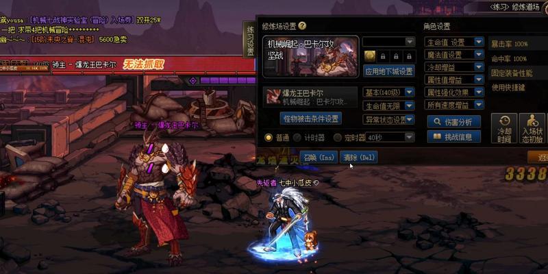 剑魂空血状态下攻速慢如何解决？