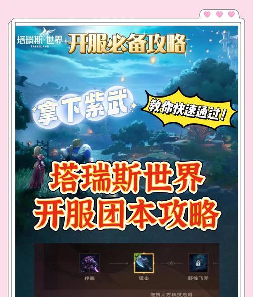 魔域亡灵家族征讨的策略是什么？如何高效进行征讨？