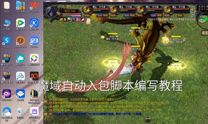 魔域百变脸型自选包选择有窍门吗？如何选择最适合自己？
