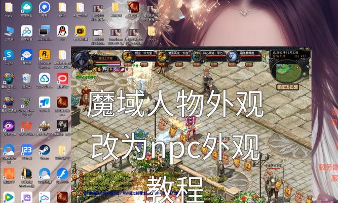魔域百变脸型自选包选择有窍门吗？如何选择最适合自己？