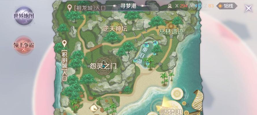 锅盖盖在完美世界中如何使用？使用时需要注意什么？