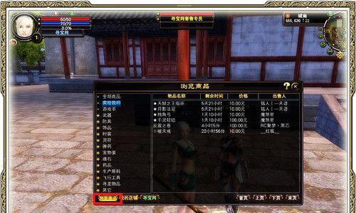 锅盖盖在完美世界中如何使用？使用时需要注意什么？