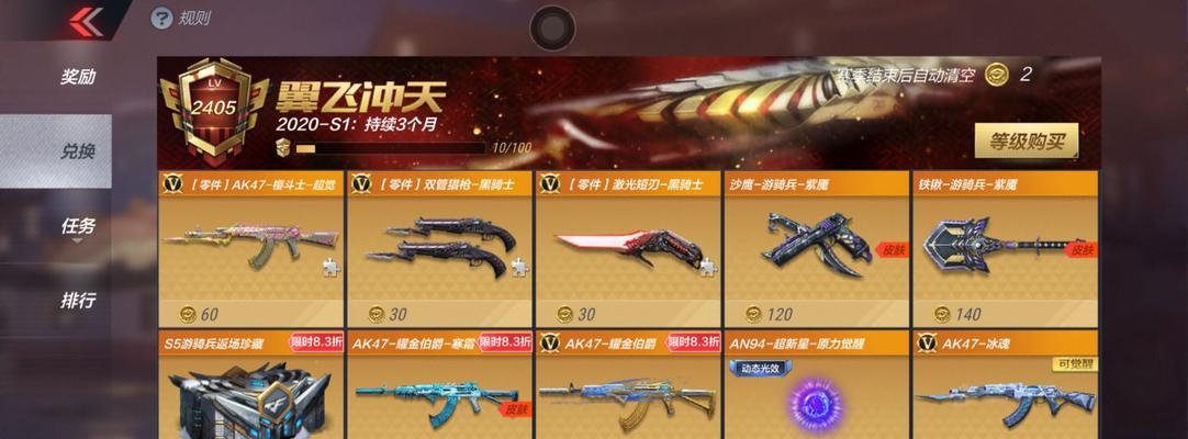 CF黑骑士获取方法是什么？