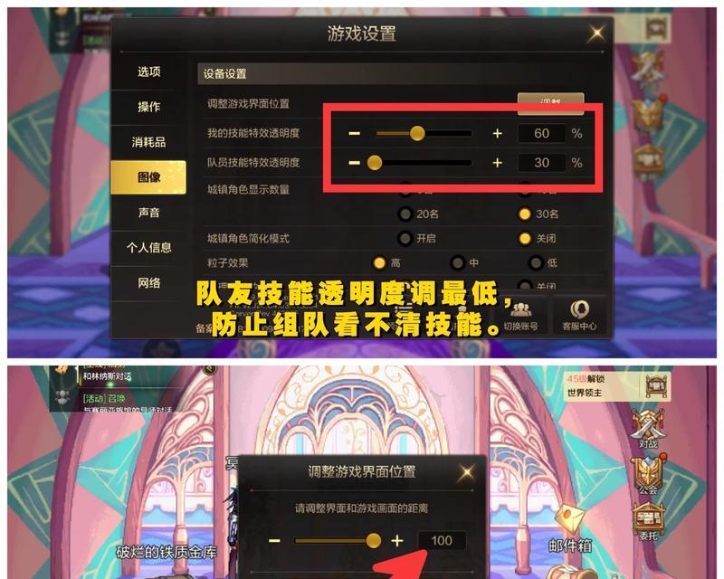 DNF如何设置二级密码？