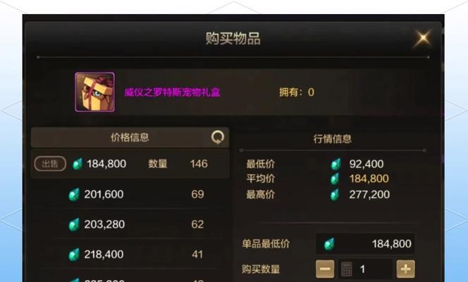 地下城手游0氪金宠物选择推荐？性价比最高的宠物是？