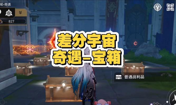 完美世界箱子交易开启步骤是什么？交易后如何处理？