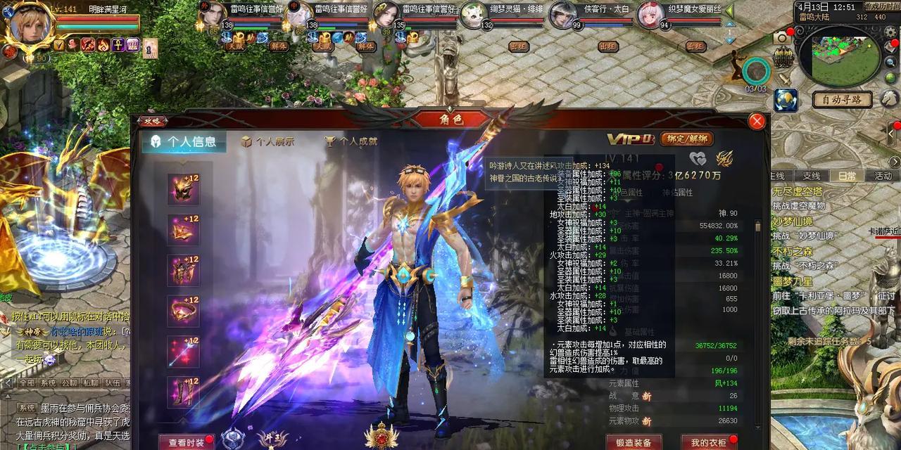 魔域哪个区服最有趣？