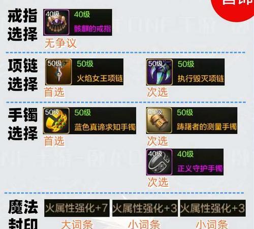 自定义史诗在剑魂中如何获得？获取的几率大吗？