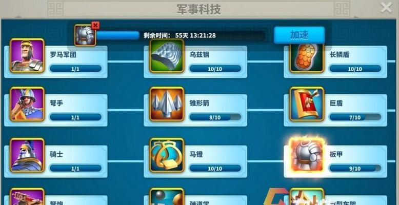 二次觉醒的条件和步骤是什么？