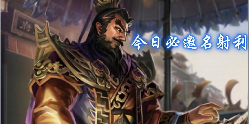 三国杀里的刘焉是什么角色？刘焉的技能有哪些？