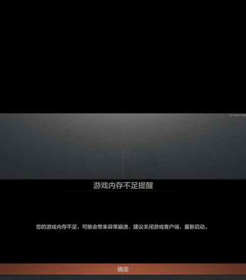 dnf卡屏问题如何解决？