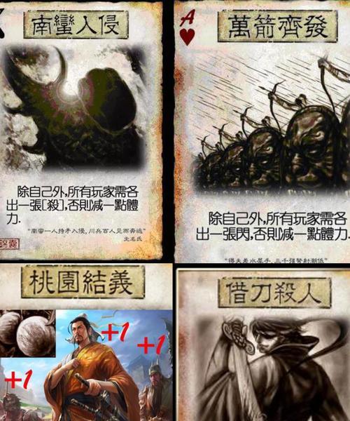 三国杀饰品挂件的作用是什么？如何正确使用饰品挂件？