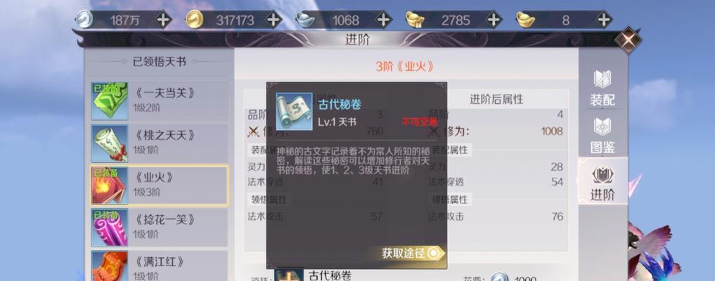 完美世界数据丢失怎么办？如何恢复？