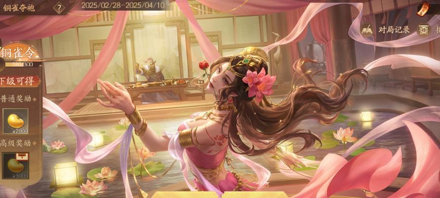 三国杀周一有什么特别活动？如何参与？