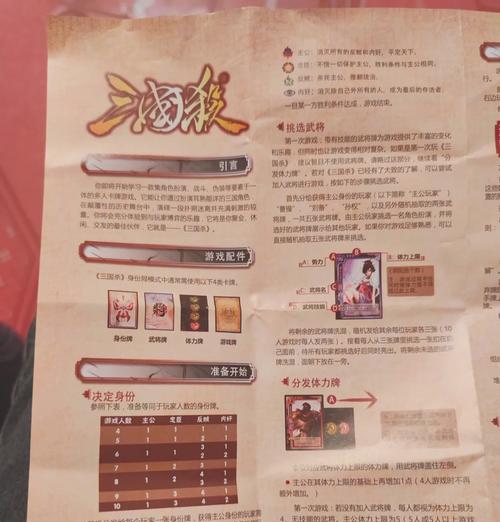 三国杀小程序白嫖武将的技巧是什么？