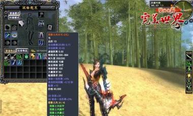 完美世界老兵身份如何获得？