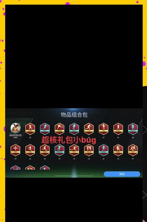 礼包领取后如何使用？