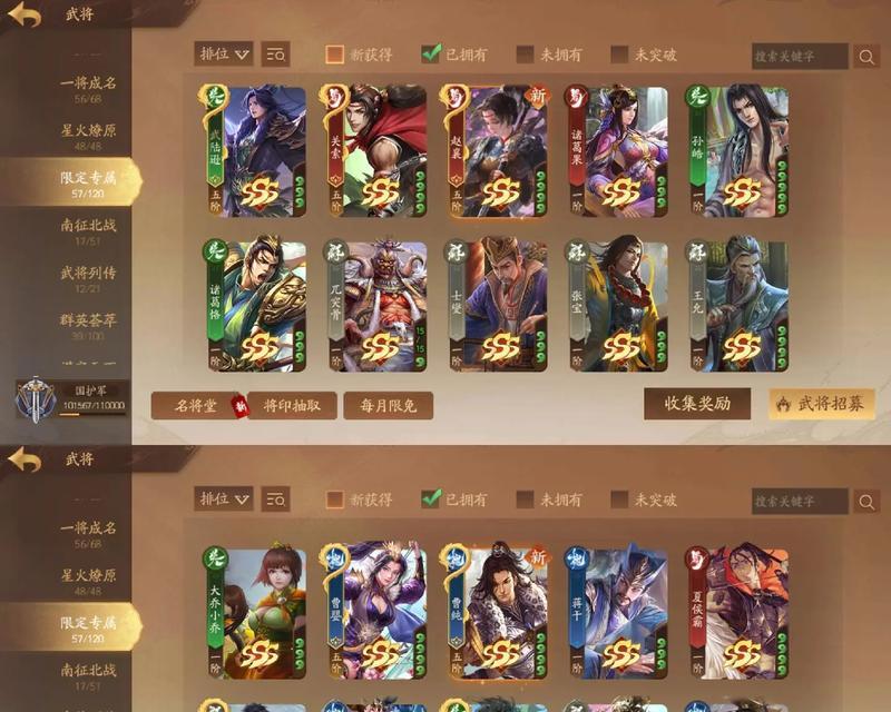 三国杀中匈奴的哪个兵种最强大？