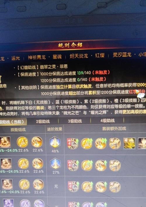 魔域两条龙搭配有技巧吗？如何搭配效果最好？