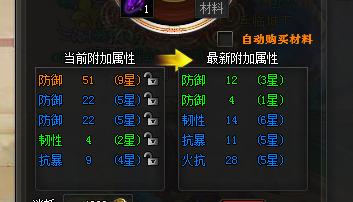 魔域中元素之力如何释放？属性效果如何？