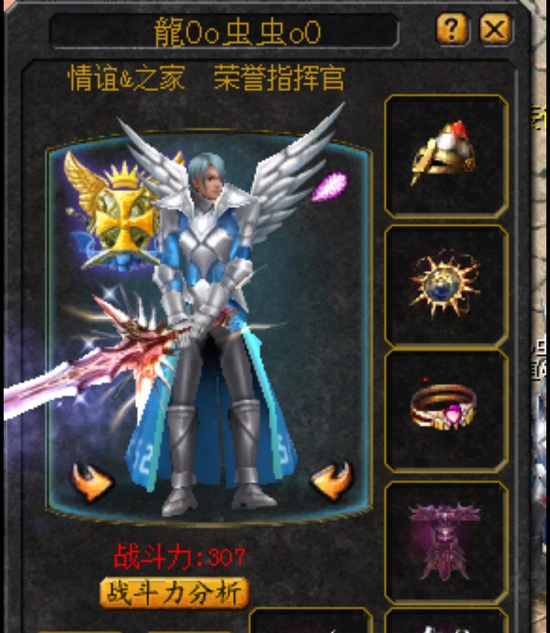魔域神器升级方法是什么？需要哪些材料？