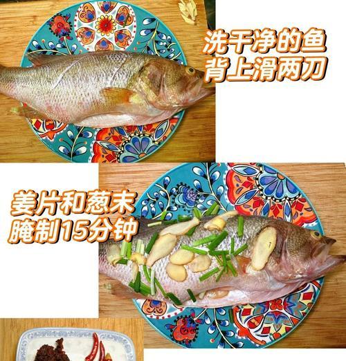 三国杀红烧鱼食谱的制作方法是什么？