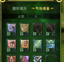 热血江湖中毛的获取途径有哪些？